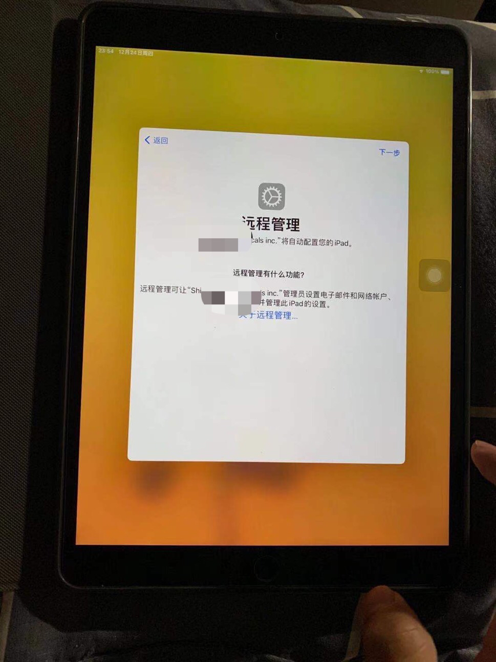 一肖一码一一肖一子,快捷解决方案_iPad14.201