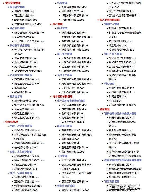 2024年管家婆的马资料,数据驱动策略设计_5DM26.952