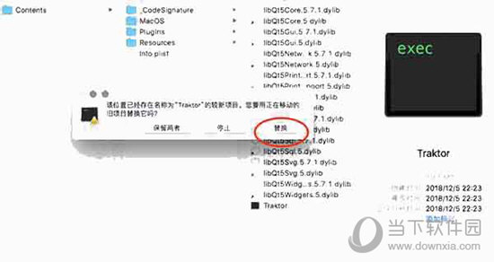 新澳最新开门奖历史记录岩土科技,时代资料解释落实_Device58.289