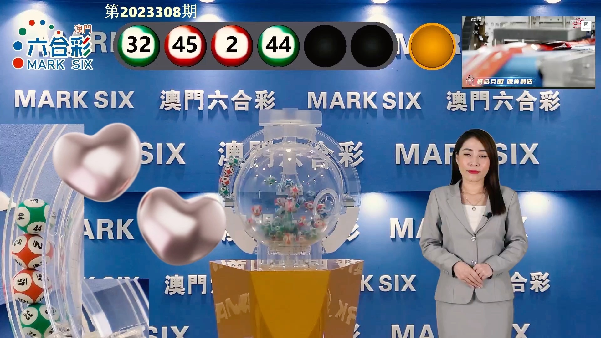 2024澳门特马今晚开奖93,数据解析导向计划_Max16.212