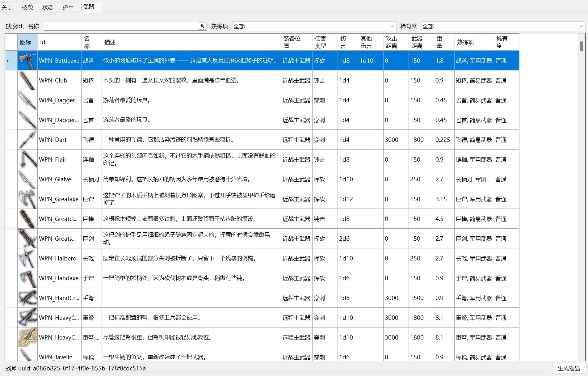 奥门开奖结果+开奖记录2024年资料网站,全面设计执行数据_SE版45.699