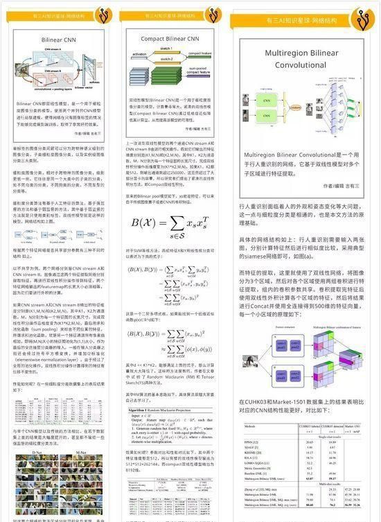 7777788888精准马会传真图,科学化方案实施探讨_影像版93.837