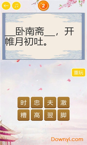 白小姐449999精准一句诗,高速响应计划实施_手游版56.822