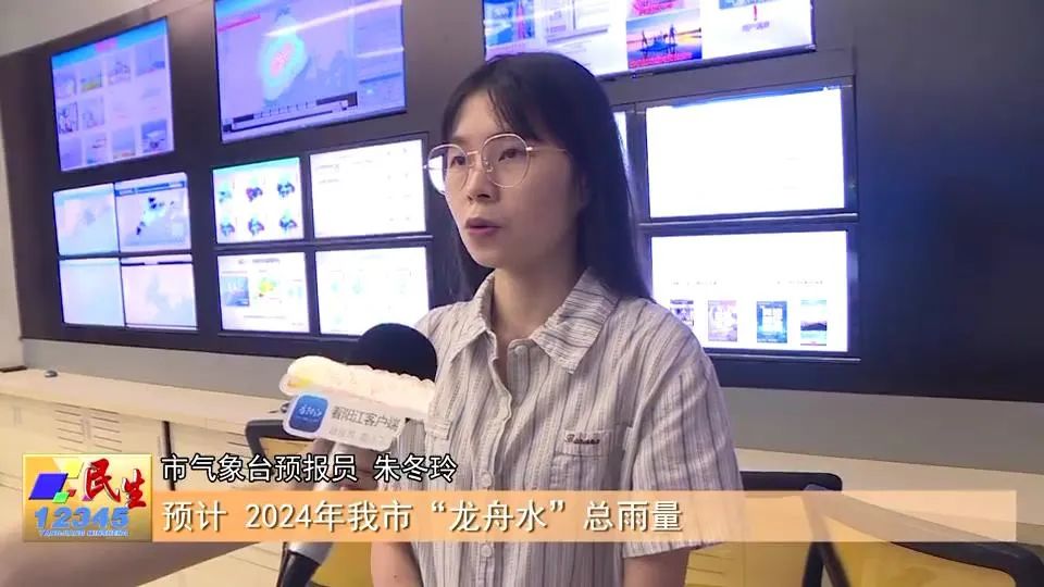 2024澳门六开彩开奖结果,适用性计划实施_挑战版30.512