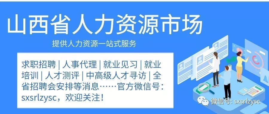 泰和县人力资源和社会保障局最新招聘全解析