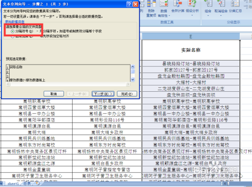 新澳门内部一码最精准公开,数据整合方案实施_限量版91.632