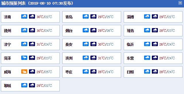 2024年12月4日 第71页