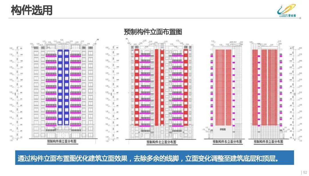 新澳门2024今晚开码公开,实践策略实施解析_WP版31.146