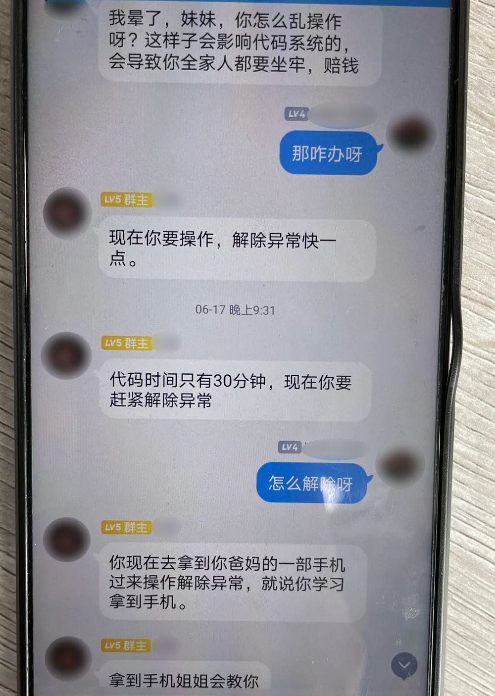 澳门四肖八码期期准免费公开_,可行性方案评估_游戏版25.426