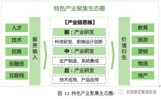 2024年12月4日 第66页