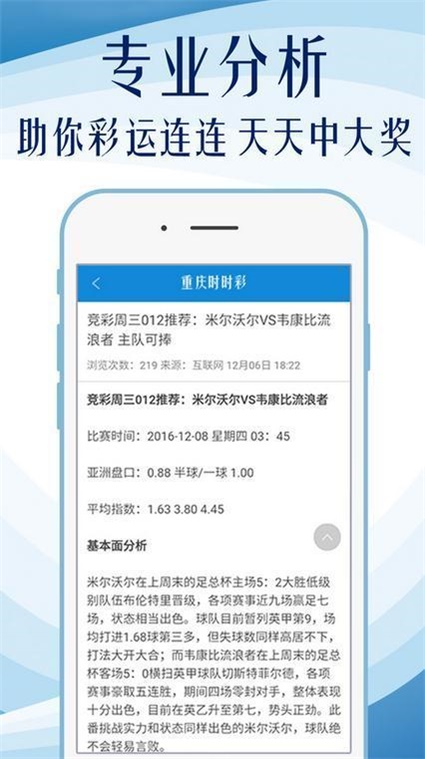 新澳门资料免费精准,快速落实方案响应_社交版32.946