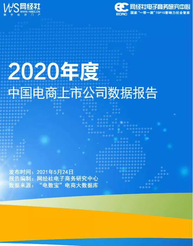 2024管家婆最新资料,功能性操作方案制定_经典版172.312