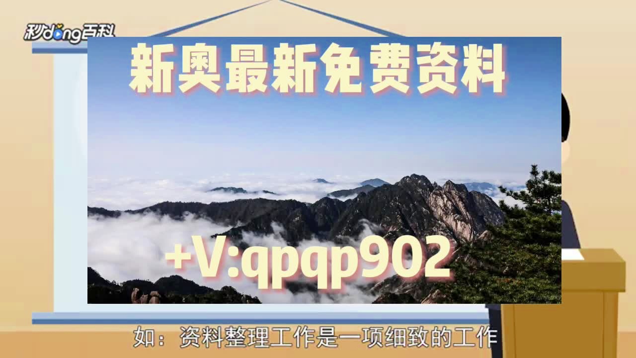 澳门正版资料大全免费歇后语,确保解释问题_V66.397