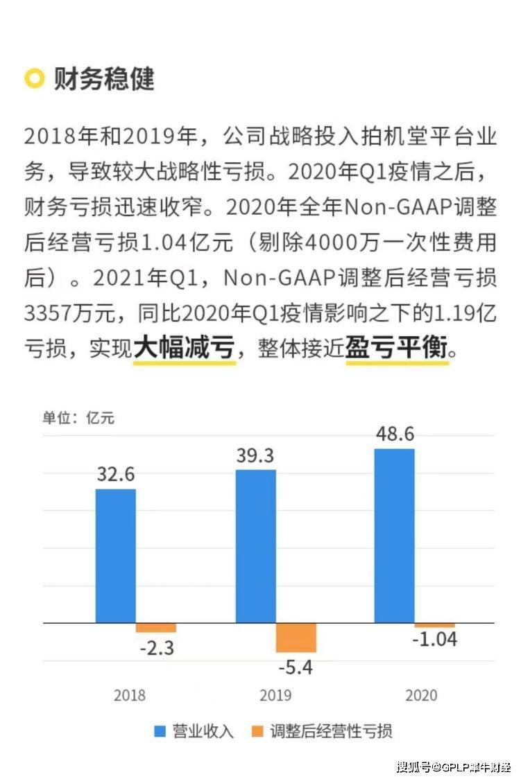 2024年明确取消城管,详细解读解释定义_Advanced91.782