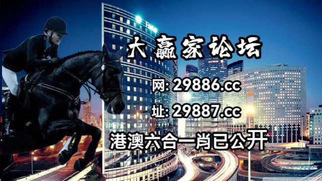 澳门一一码一特一中准选今晚,市场趋势方案实施_S76.879