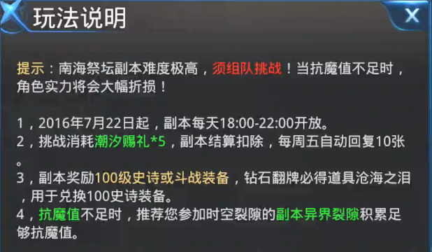 2024年12月4日 第28页