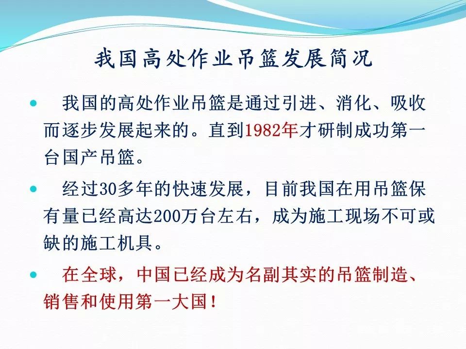 2024年12月4日 第18页