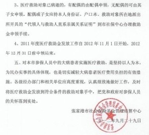 贡嘎县人力资源和社会保障局人事任命，激发新活力，共塑未来