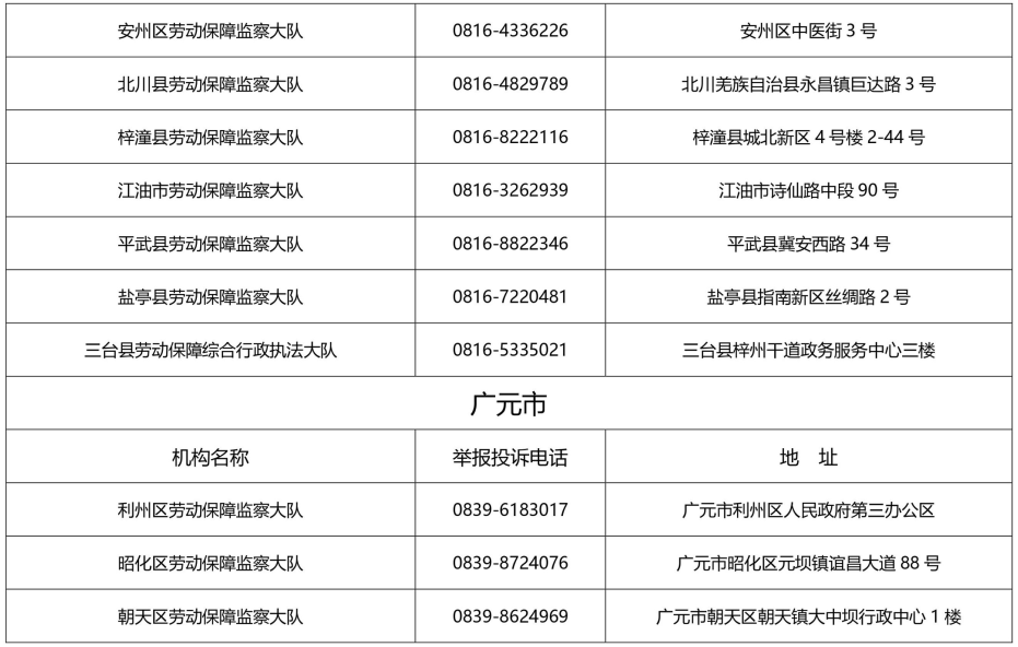 新澳金牛版最新版本内容,精细执行计划_PT54.376