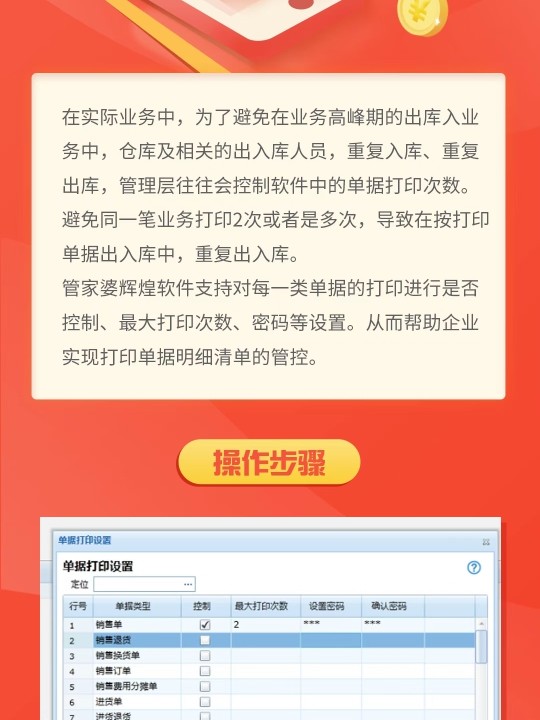 7777888888管家精准管家婆免费,最新答案解析说明_粉丝版345.372