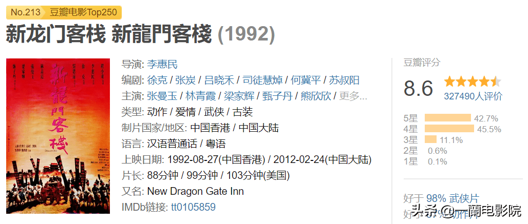 澳门最精准最准的龙门,最新成果解析说明_Harmony款88.685