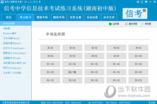 新澳精准资料免费大全,预测说明解析_精装款55.793