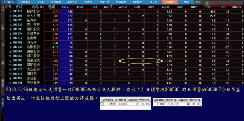 4933333王中王凤凰论坛,实证分析解释定义_HT12.180