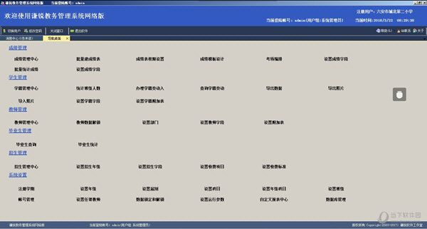 2024澳门今晚开奖号码香港记录,全面理解执行计划_ios44.251