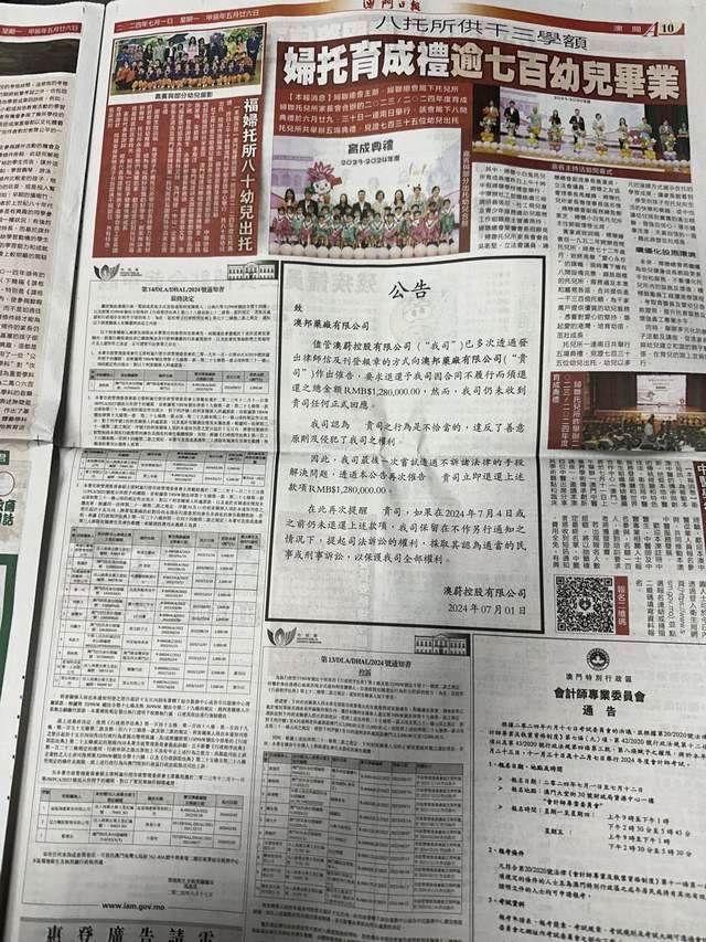 马会传真,经典案例解释定义_至尊版23.138