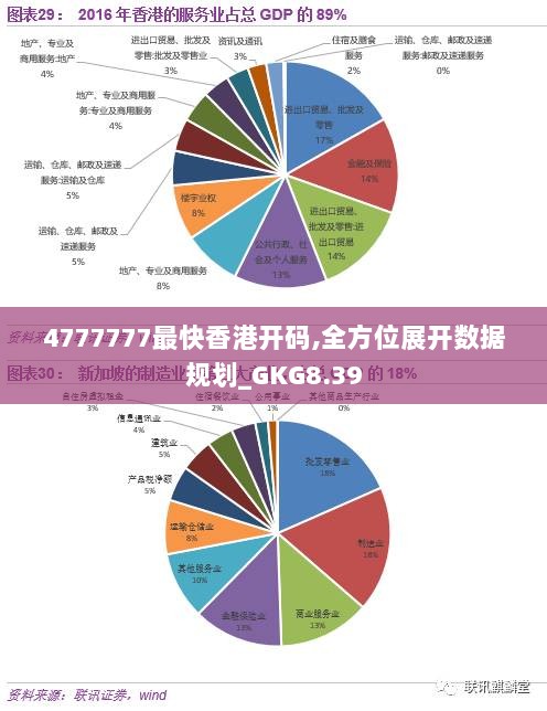 2024年12月5日 第39页