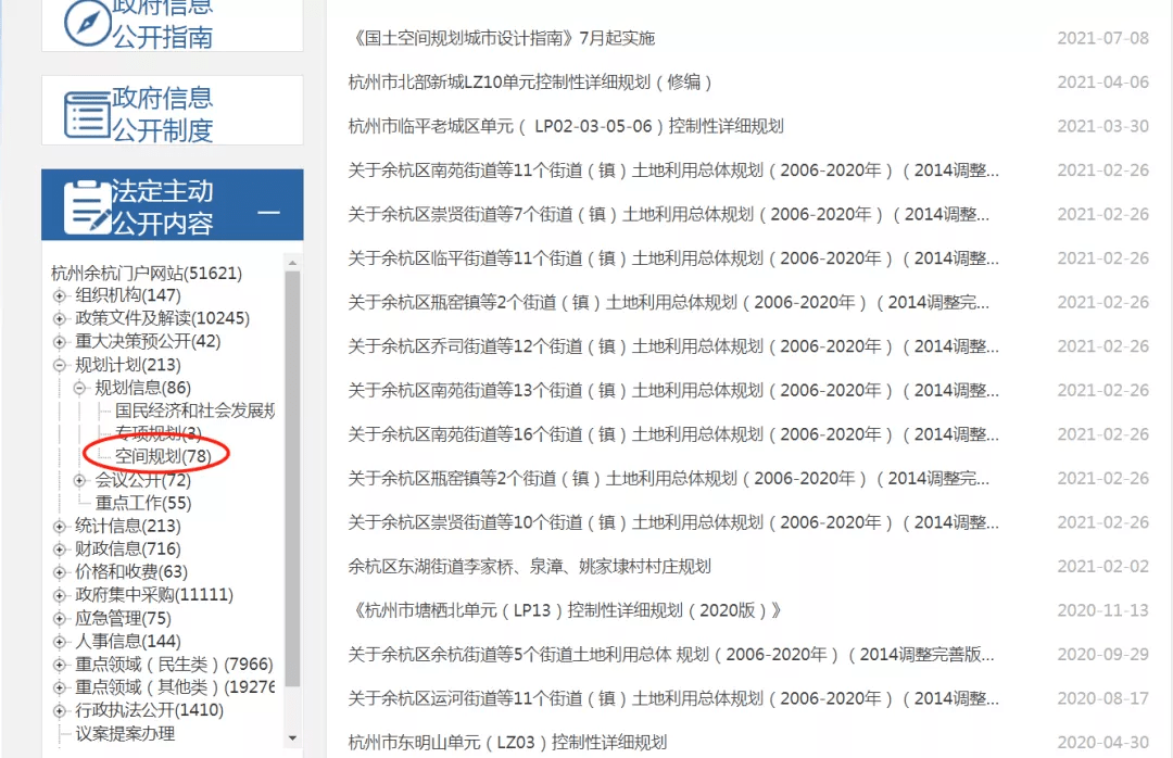 香港正版资料全年免费公开优势,实地分析数据应用_模拟版65.961