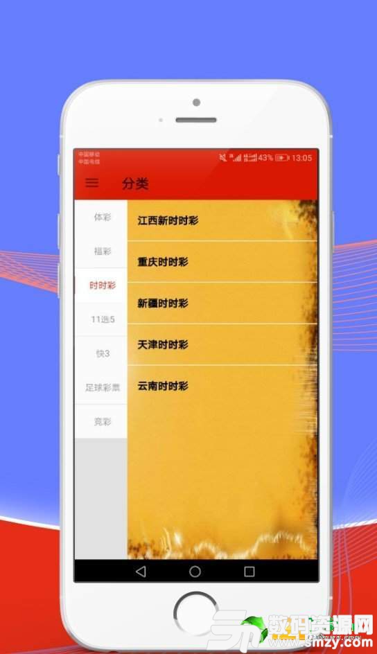 20024新澳天天开好彩大全160期,重要性解析方法_app59.510