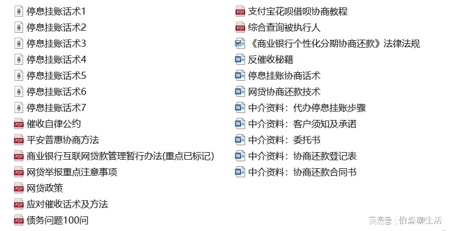 王中王资料大全料大全1,标准化实施程序解析_探索版42.437