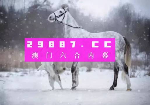 今晚一肖一码澳门一肖com,快速解答方案解析_Mixed81.478