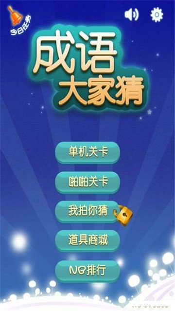 最准一肖一码100%免费,科技成语分析落实_VR20.45