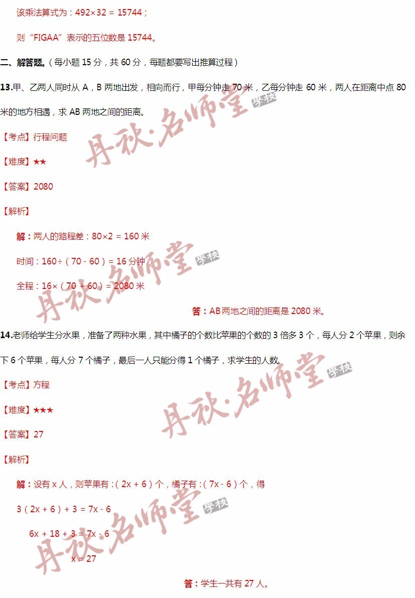 二四六香港资料期期中准,可靠性计划解析_高级版35.73