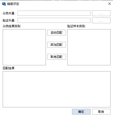 2024新澳今晚资料鸡号几号,实地方案验证_界面版69.914