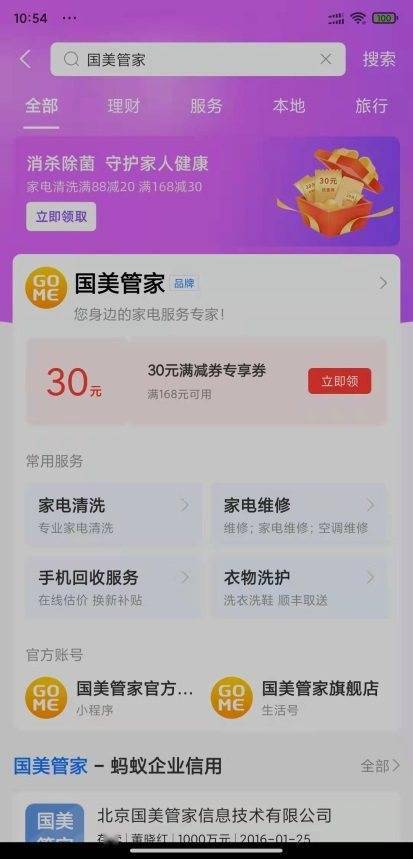 管家一码肖最最新2024,可靠性方案设计_3DM60.228