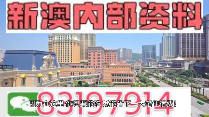 2024年新澳门免费资料,资源整合策略_V90.215