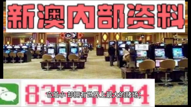 2024澳门精准正版免费,权威解析说明_安卓20.591