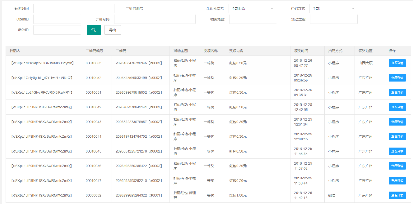 管家一码肖最最新2024,最新正品解答落实_NE版36.56