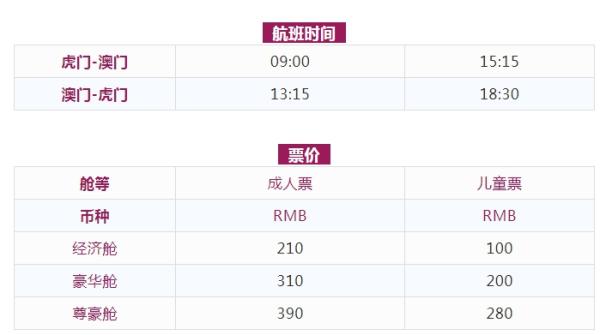 2024年12月6日 第47页