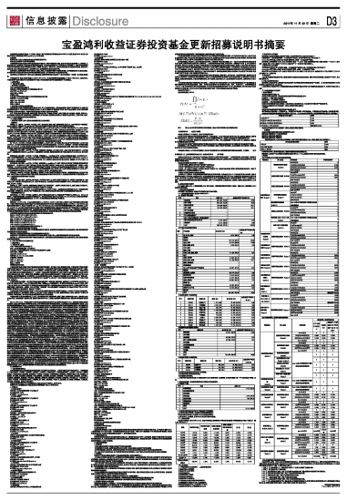 金多宝传真内部绝密资料,实践评估说明_Z83.284