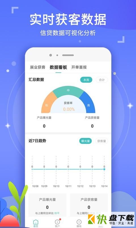 三期必出三期内必开一期,深入数据执行计划_移动版31.433