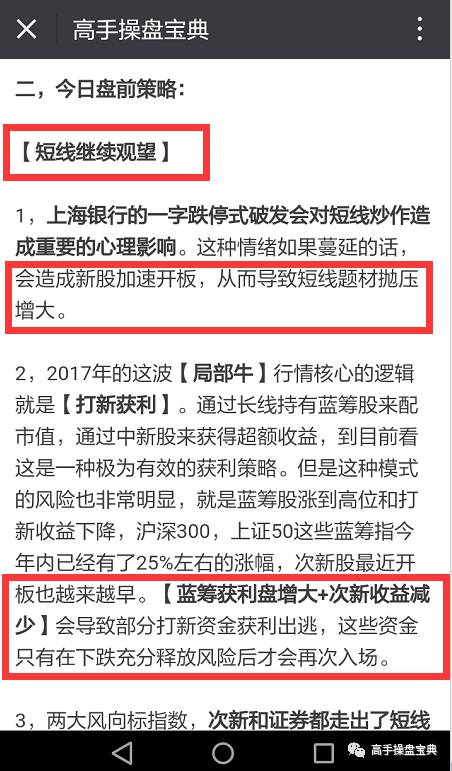 2024新澳门天天开奖免费资料大全最新,实地方案验证策略_专家版36.309