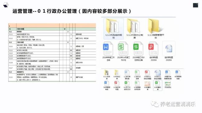 新澳门玄机免费资料,前沿评估解析_3DM83.158