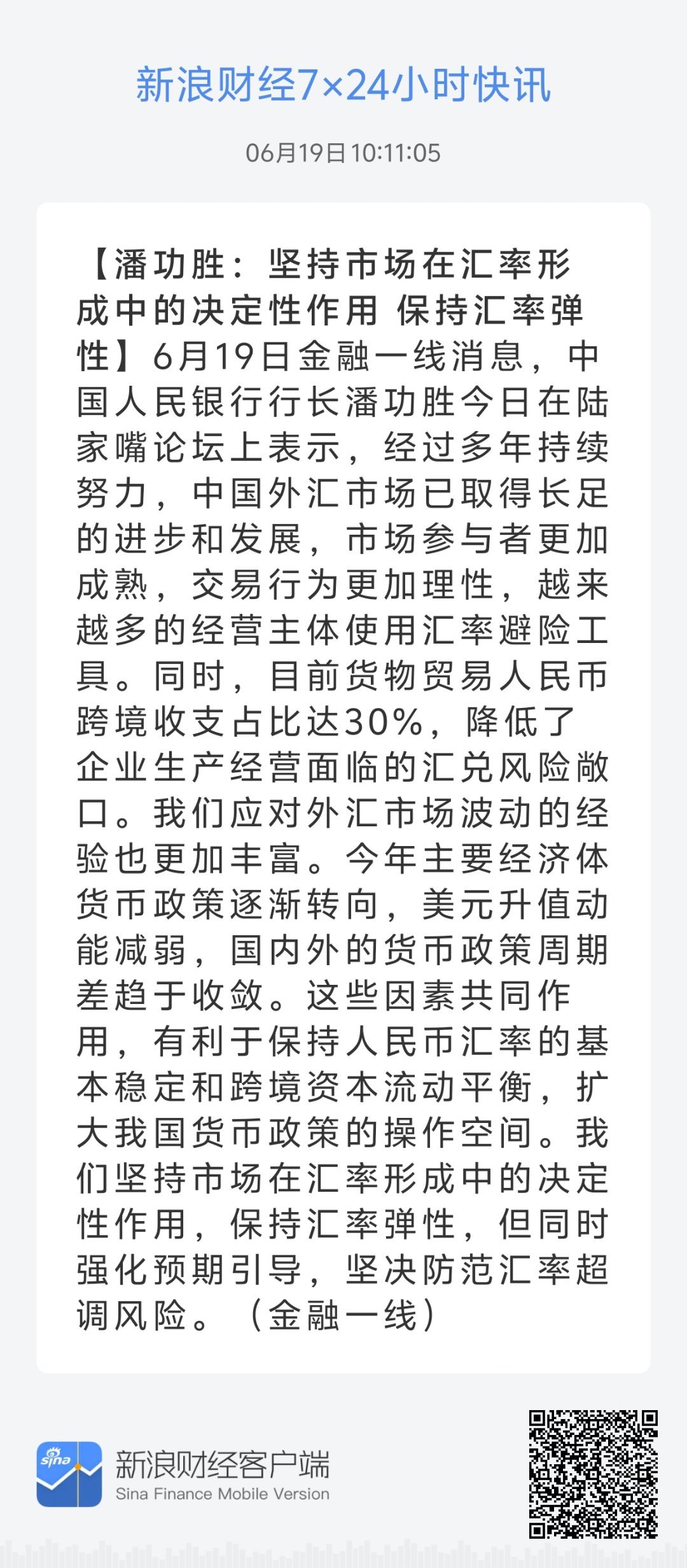 22324cnm濠江论坛,数据实施整合方案_精装款28.819