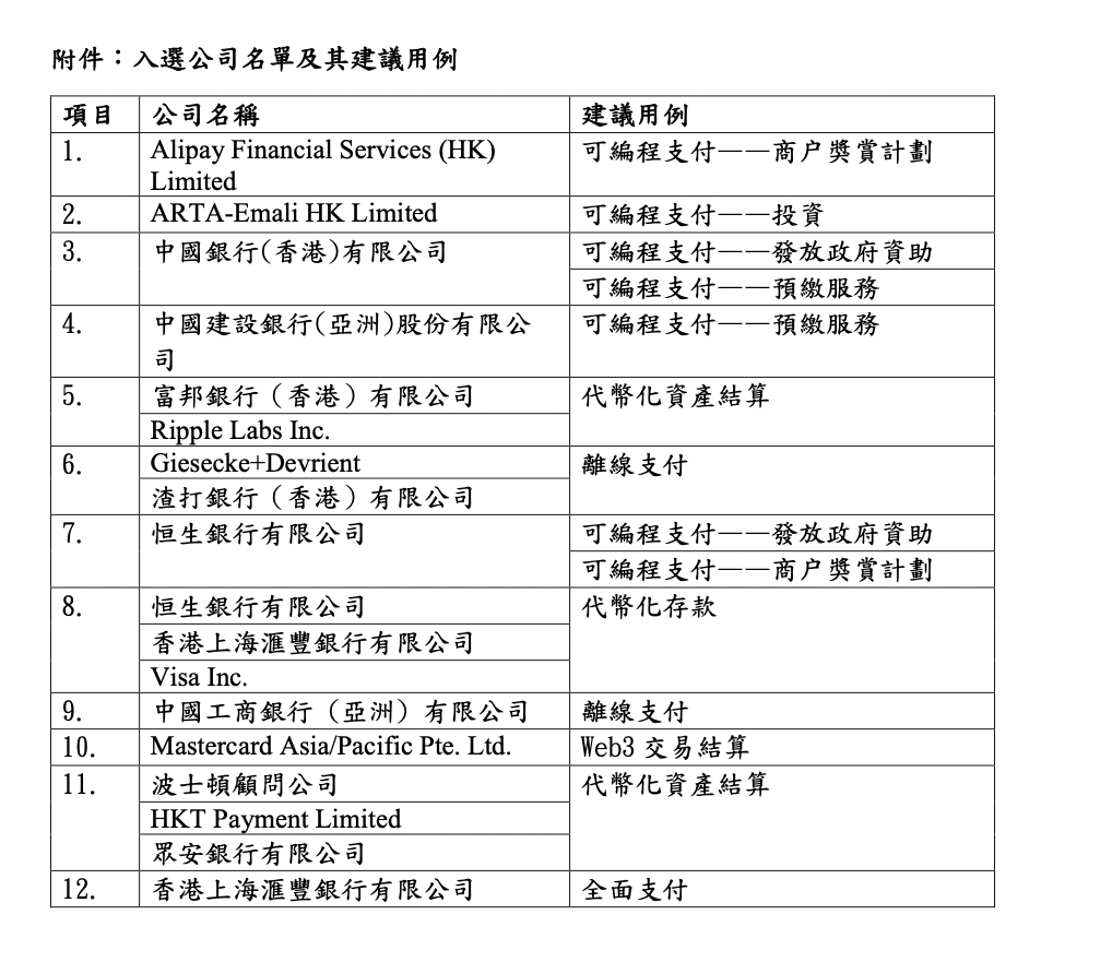 2024香港历史开奖结果查询表最新,经典解释落实_Deluxe35.329