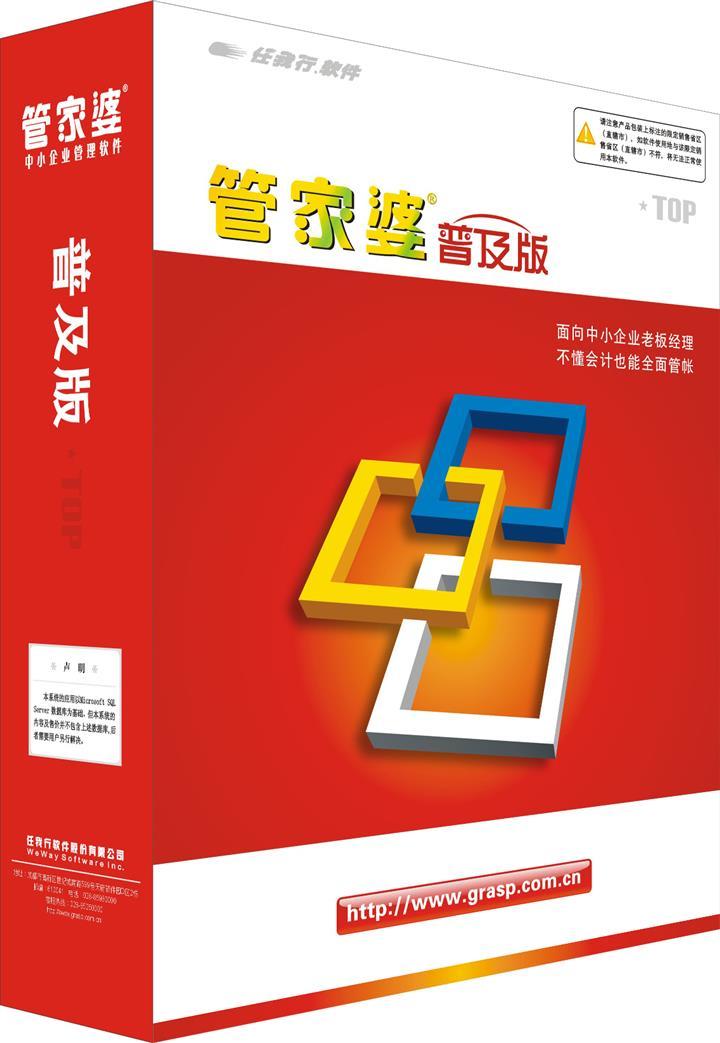 2024年管家婆正版资料,数据导向执行解析_探索版14.500