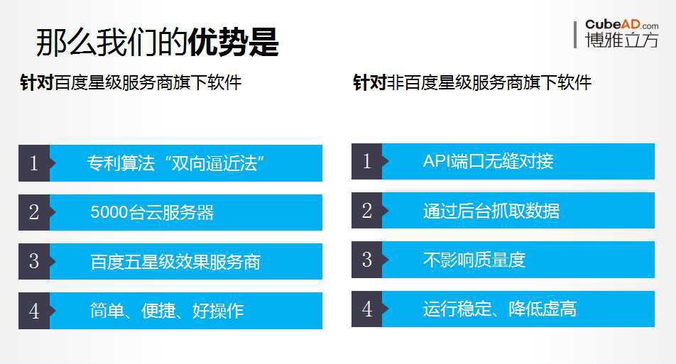 新奥精准资料免费提供彩吧助手,战略性方案优化_豪华版30.869